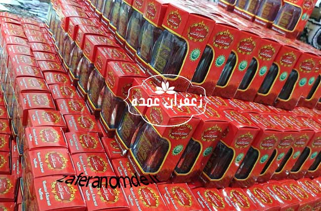  قیمت زعفران صادراتی فله ای(قیمت روز)
