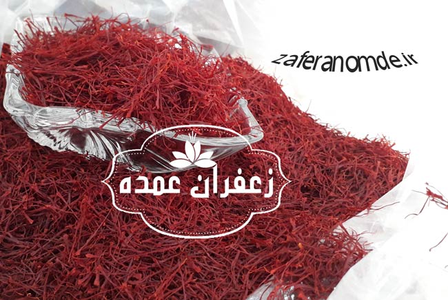 خرید زعفران سرگل صادراتی با قیمت تولید و کیفیت بی نظیر