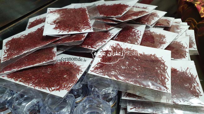 مراکز فروش زعفران صادراتی در تهران