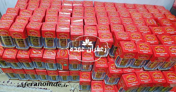بزرگترین مرکز فروش عمده زعفران در ایران