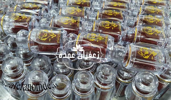 معتبرترین مراکز فروش زعفران در تهران