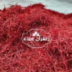قیمت عمده زعفران فله در بازار