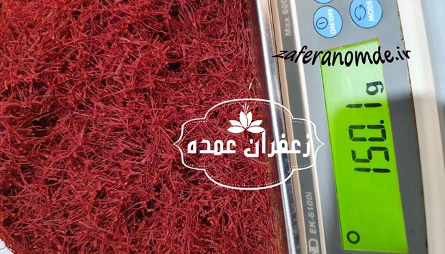 خرید عمده زعفران قائنات با قیمت ارزان