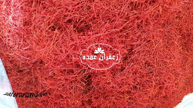 فروش زعفران زیر قیمت بازار