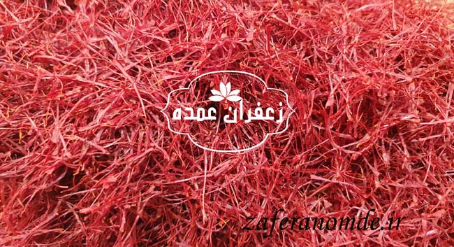 قیمت روز زعفران در بازار مشهد