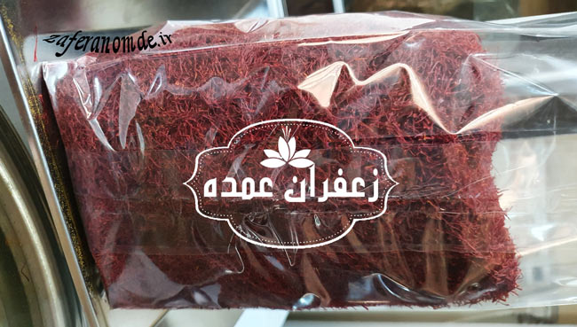 قیمت هر کیلو زعفران صادراتی در بازار تهران
