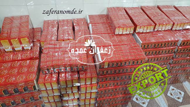 مزیت خرید زعفران صادراتی