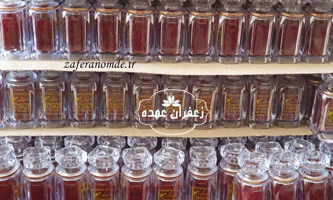 قیمت خرید زعفران اعلا عمده و جزئی
